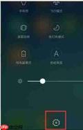 熊记树洞手机版如何设置每日提醒时间