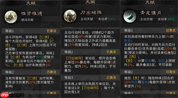 三国天下归心破阵连斩队玩法攻略