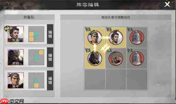 三国天下归心破阵连斩队玩法攻略