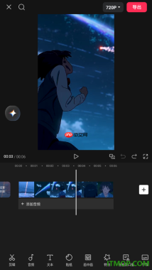 剪映手机版给视频添加定格画面的方法