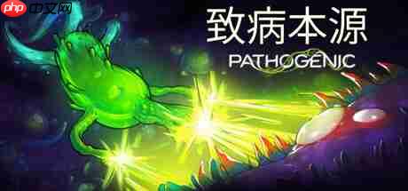 《致病本源》登陆Steam正式推出 细胞世界肉鸽射击