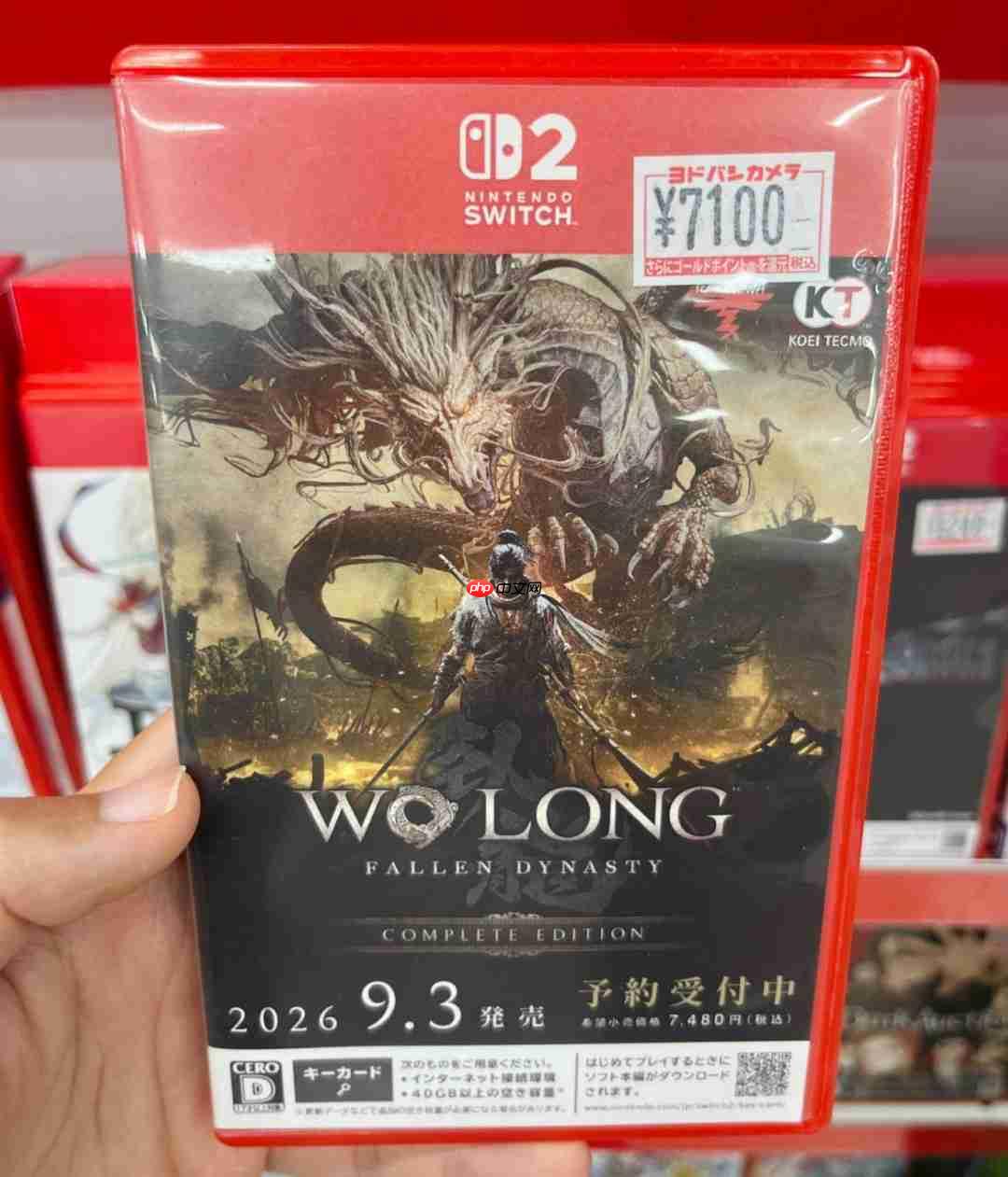 《卧龙:苍天陨落完全版》NS2版大小公布 实体为钥匙卡