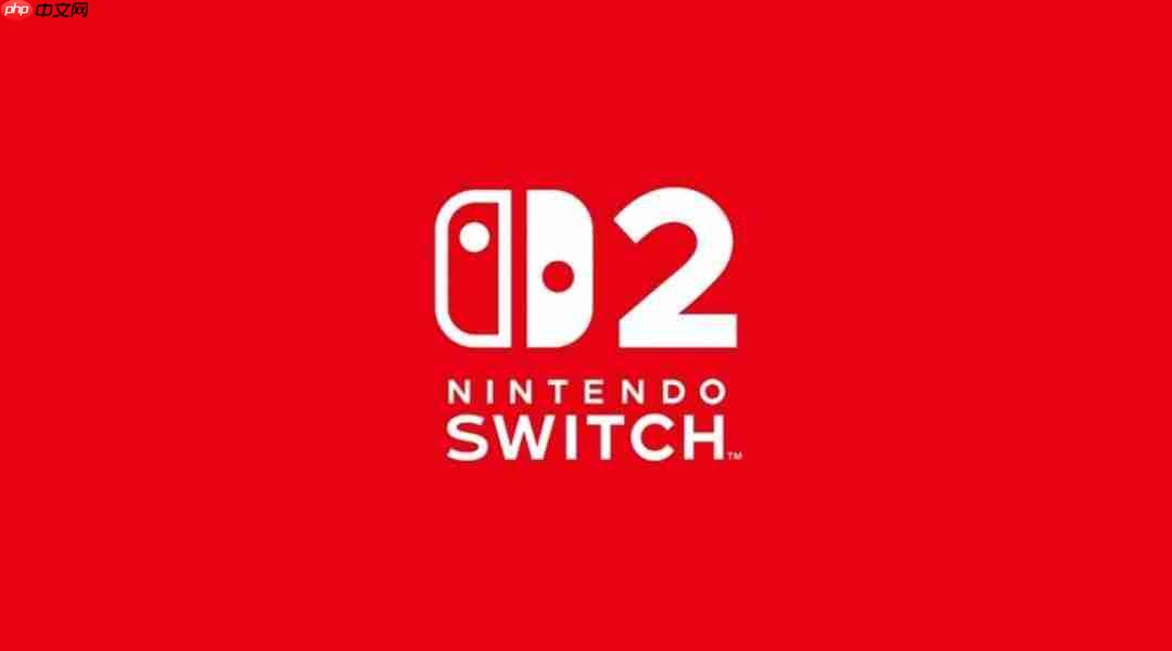开发者曝光Switch2离线通用漏洞 无需联网即可运行自制程序