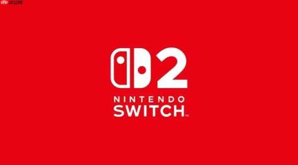 开发者曝光Switch2离线通用漏洞 无需联网即可运行自制程序