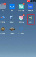 百度网盘相机自备份如何关闭