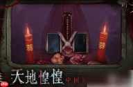 纸嫁衣9罗浮梦讲了什么 纸嫁衣9罗浮梦剧情分享