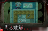 纸嫁衣9罗浮梦讲了什么 纸嫁衣9罗浮梦剧情分享