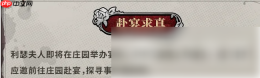未定事件簿攻略何人生还 未定事件簿何人生还玩法详解