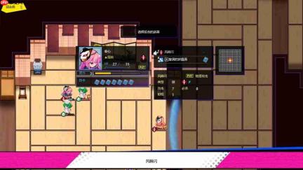 《东方神域传》在Steam发售 首发特惠43.2元