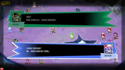 《东方神域传》在Steam发售 首发特惠43.2元