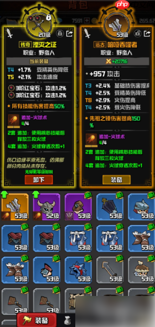 幻想之刃手游零氪玩法攻略 幻想之刃零氪开荒技巧推荐
