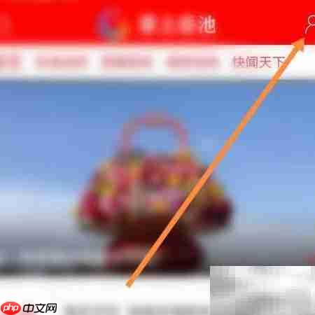 掌上岳池音视频自动播放查找方法
