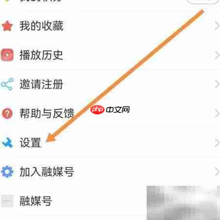 掌上岳池音视频自动播放查找方法