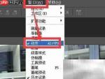 Photoshop动作录制入门