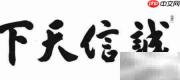 婚庆公司与影楼合作模式解析