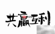婚庆公司与影楼合作模式解析