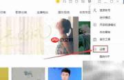 酷我音乐关闭桌面歌词方法
