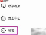 开团联系客服指南