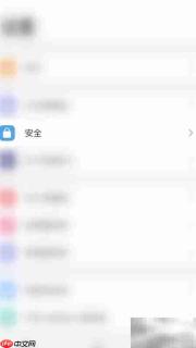 关闭PDF Expert数据保护方法