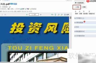 高效文档知识管理技巧
