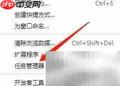 谷歌浏览器任务管理器结束进程