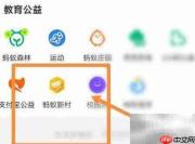蚂蚁新村海风冲浪店攻略