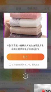 三大平台优惠券领取攻略