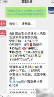 三大平台优惠券领取攻略