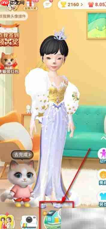 淘宝人生金苹果获取攻略