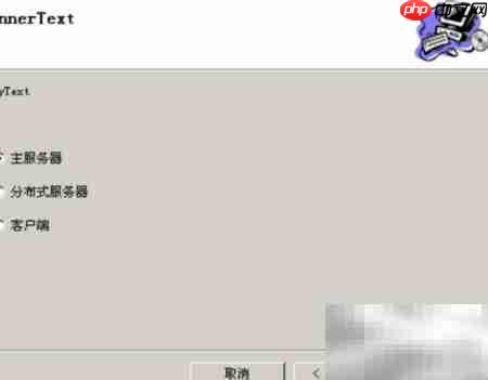 ERP自动回复设置方法