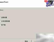 ERP自动回复设置方法