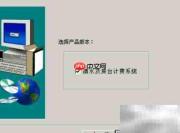 ERP自动回复设置方法