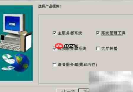 ERP自动回复设置方法