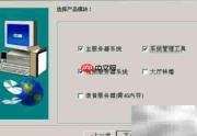 ERP自动回复设置方法