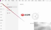 福昕阅读器添加文档生成器方法