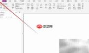 福昕阅读器添加文档生成器方法