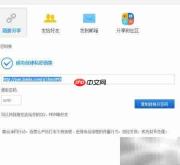 Zend Guard 6.0解密PHP文件