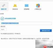 Zend Guard 6.0解密PHP文件