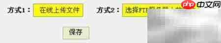 全国信息化教学大赛上传指南