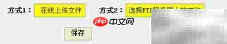 全国信息化教学大赛上传指南