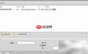 RTF转PDF及PDF添加RTF方法