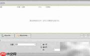 RTF转PDF及PDF添加RTF方法