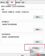 提升系统性能的实用技巧