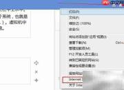 提升系统性能的实用技巧