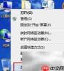 提升系统性能的实用技巧