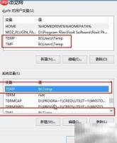 提升系统性能的实用技巧