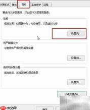 提升系统性能的实用技巧