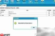 网站流量监控入门指南