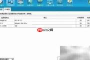 网站流量监控入门指南