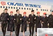 奥凯航空客服是否24小时在线